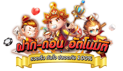 ufaaia แหล่งบันเทิงอันดับ 1 ตลอดกาลที่วัยรุ่นไทยยอมรับ